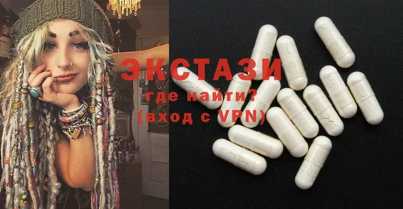 Ecstasy mix  Верхоянск 