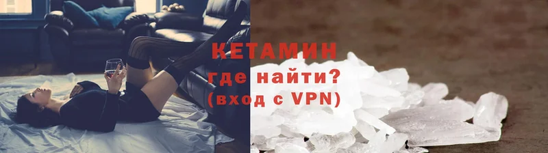 ОМГ ОМГ сайт  Верхоянск  darknet формула  КЕТАМИН ketamine 