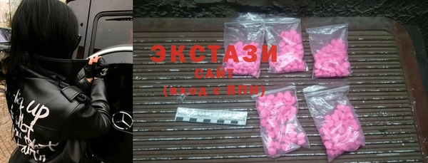 MDMA Premium VHQ Алзамай